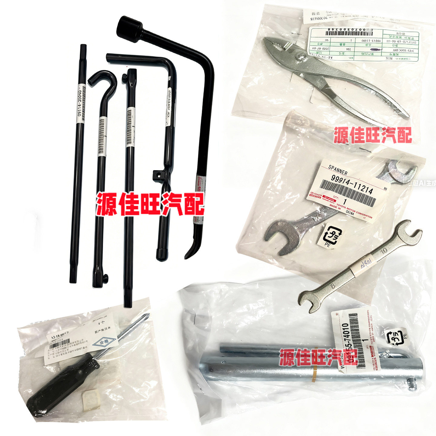 适用普拉多霸道凌志GX46/470随车工具千斤顶备胎摇杆扳手套筒钳子