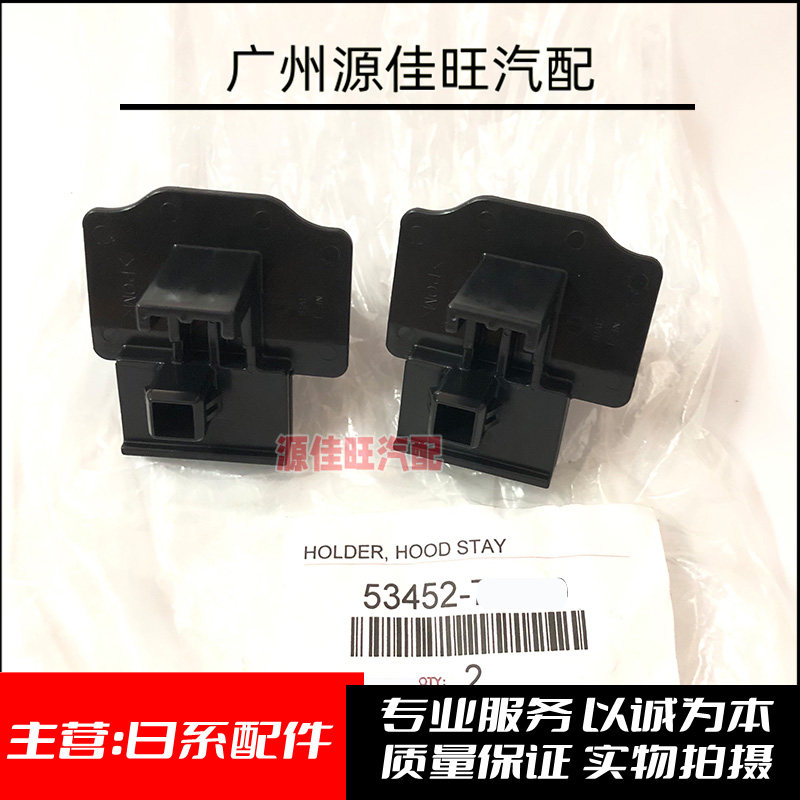 ct200发动机盖撑杆固定件卡扣