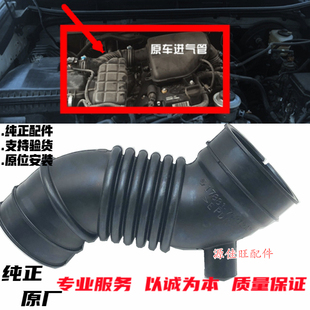 适用13-23年霸道普拉多2700TRJ120TRJ150空气滤清器软管进气软管