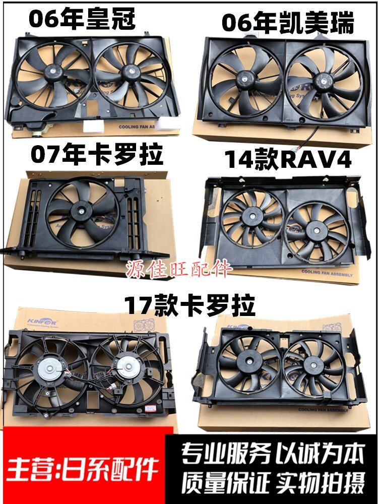 今日单子风扇风扇罩厂家直销