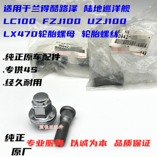 适用原车配件品质保证