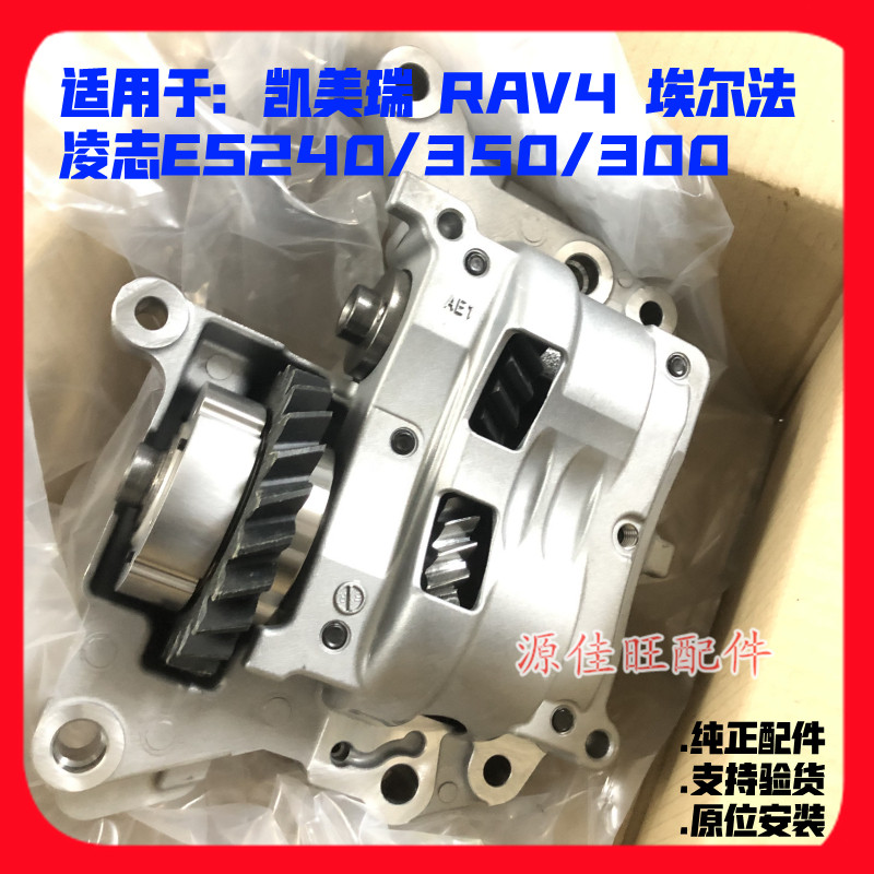 发动机雷克萨斯发动机平衡轴齿轮