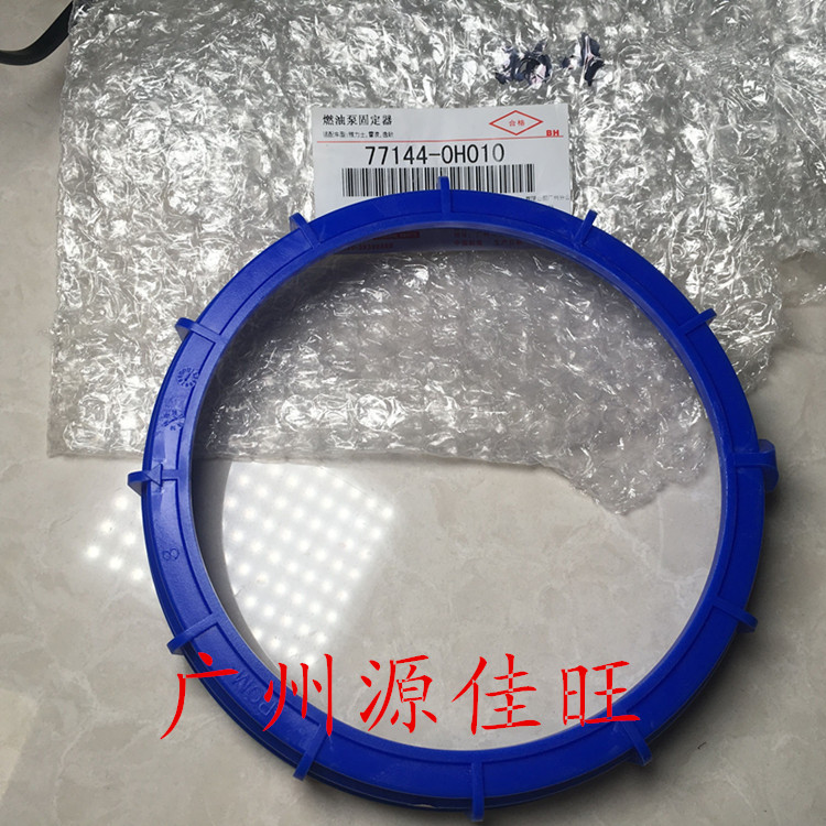卡罗拉威驰逸致雷凌油泵盖支架座