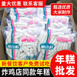 朴小样韩式年糕条 韩国炒年糕炸鸡火锅水磨真空袋装餐饮火锅批发