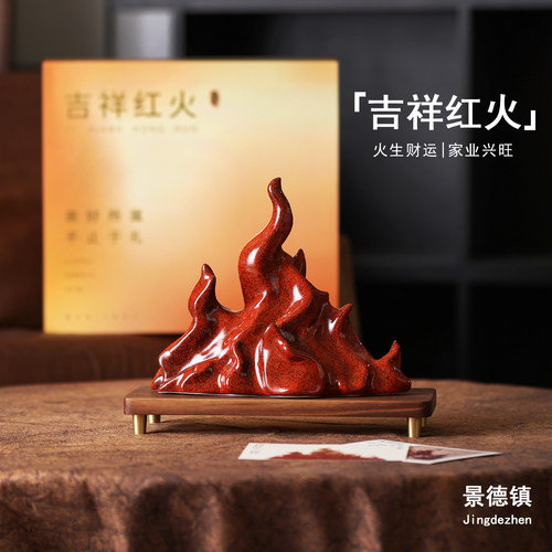 几象集物红火招财陶瓷艺术摆件