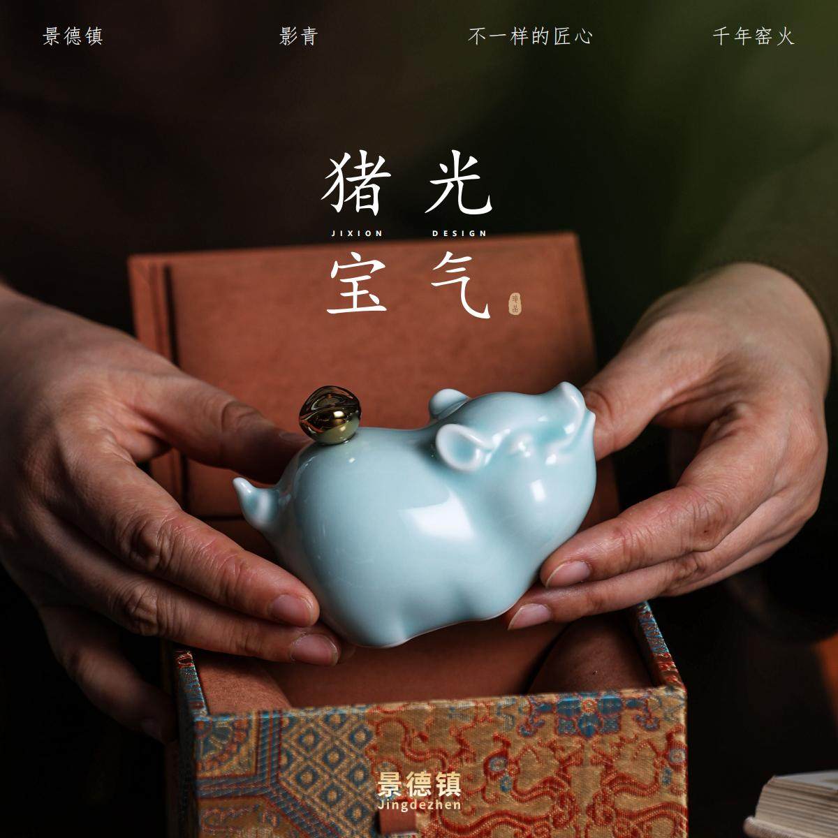现代简约生肖猪陶瓷摆件原创动物礼品玄关客厅工艺品桌面家居饰品