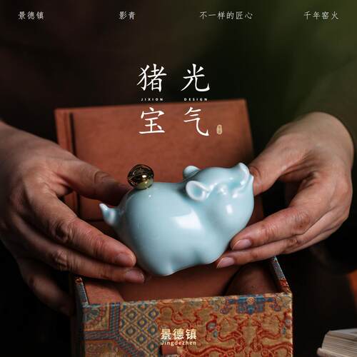 影青猪生肖年礼品景德镇