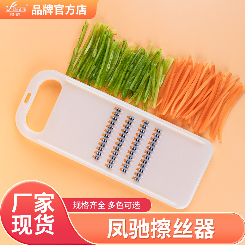 凤驰牌3mm不锈钢厨房烹饪切菜器图片