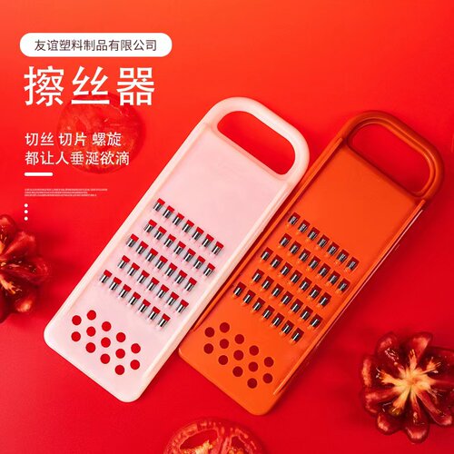 凤驰切菜器5mm 单片不锈钢切丝刀 家用厨房烹饪器具 蔬果刨丝器