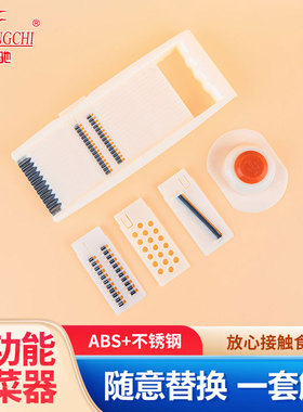 凤驰牌切菜器10型组合蔬菜料理器6件多功能家用厨房擦丝器套装