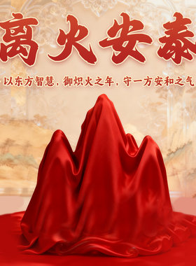 2026年董易奇新款吉祥物摆件