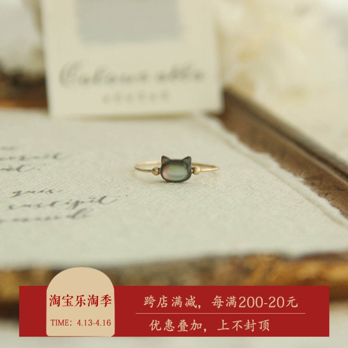 天然黑贝母猫耳朵小猫咪戒指进口14k包金戒指指环原创设计超强保