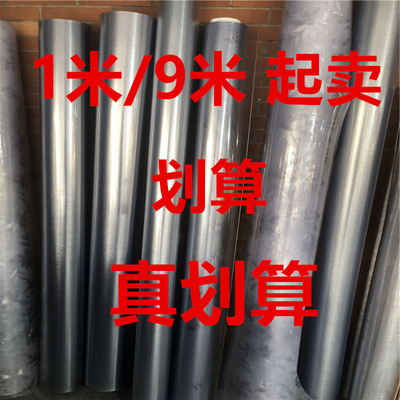 1.8*1米pvc软玻璃整卷透明桌布茶几桌垫卷材料防水油餐桌厚水晶板