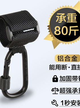电动车挂钩前置免打孔多功能通用摩托车挂头盔自行车带锁挂物钩子