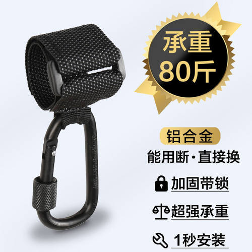 釞韋多功能电动车挂钩通用方便