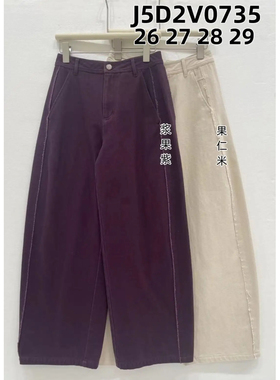 【小李专享】休闲裤女百搭长裤J5D2V0735