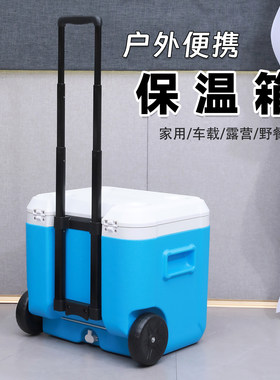 52L保温箱冷藏箱冷热两用