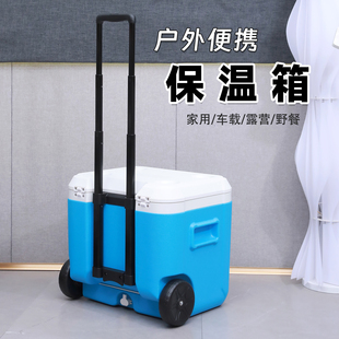 52L拉杆pu保温箱冷藏箱商用摆摊户外车载露营雪糕冰块保冷箱6-85L