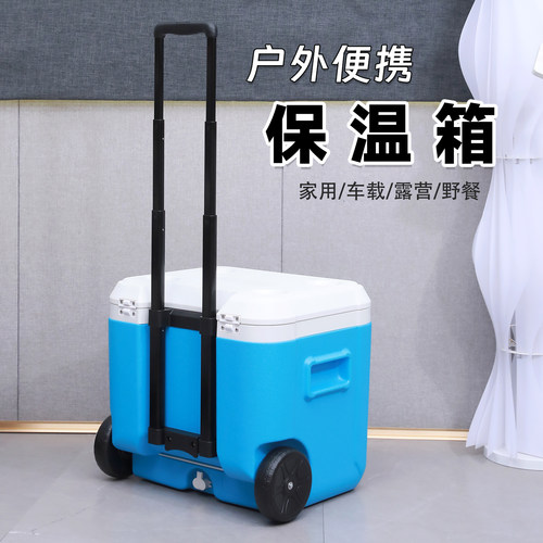 52L保温箱冷藏箱冷热两用