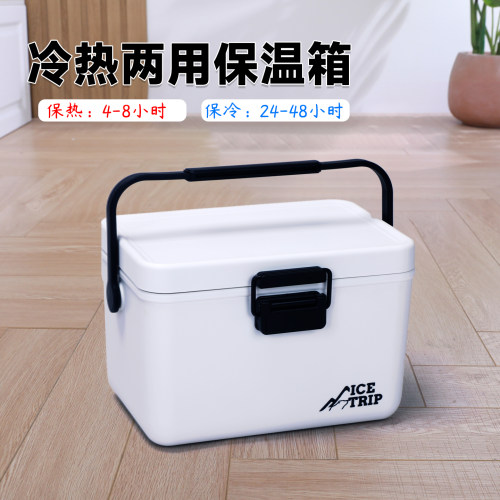 4L保温箱冷藏箱冷热两用
