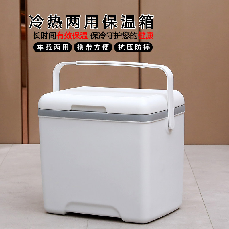 18L户外露营保温箱冷藏箱pu钓鱼商用摆摊食品保鲜箱便携车载6-85L