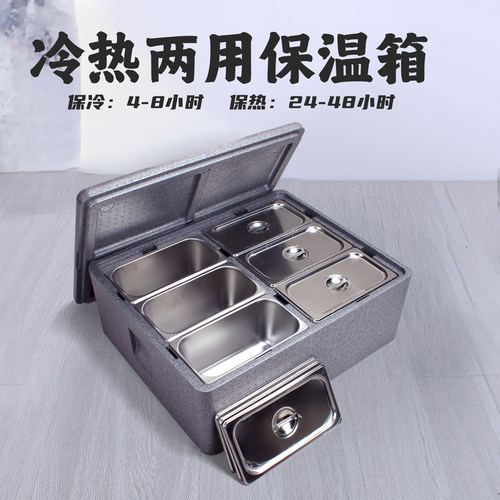 65L保温箱冷藏箱冷热两用