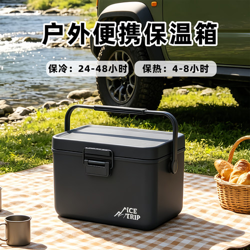 冷小熊4-65L露营车载保温箱