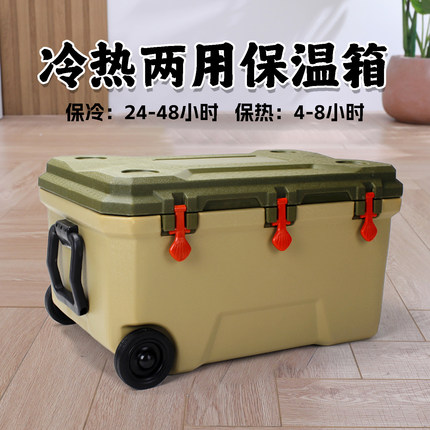 140-65L带轮拉杆pu保温箱出海专用钓鱼箱大容量户外便携式冷藏箱