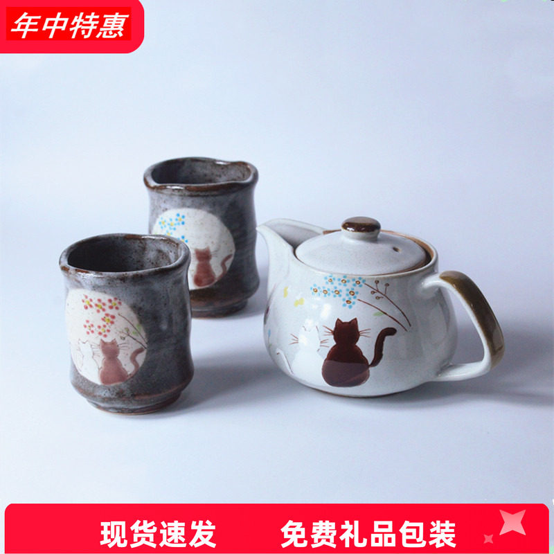 日本进口九谷烧陶瓷茶壶茶杯情侣猫咪复古茶具礼盒日式水杯泡茶壶