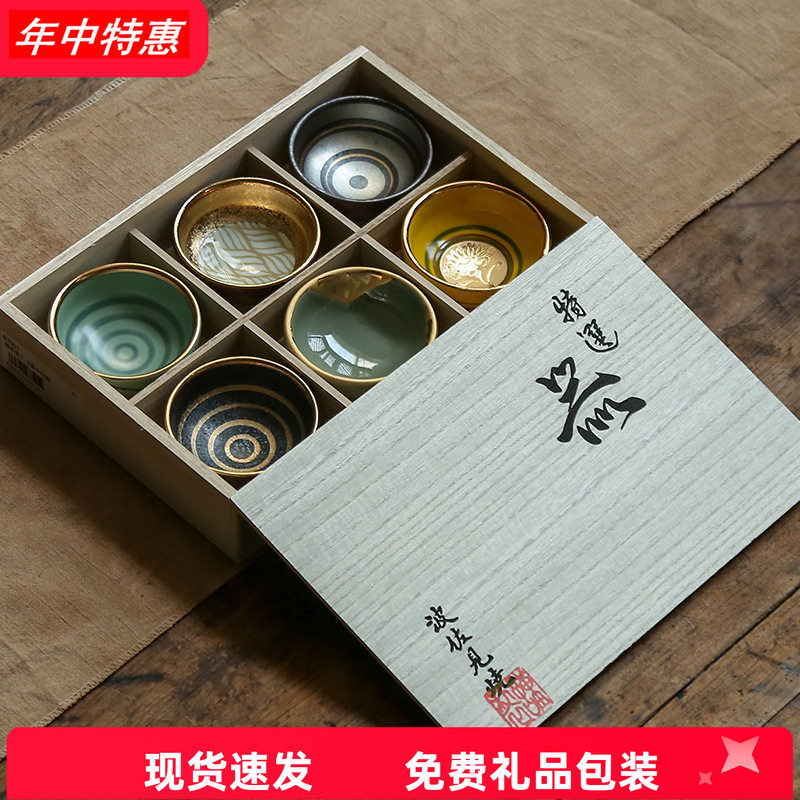 日本进口波佐见黑釉天目烧粗陶功夫茶杯品茗杯日式建盏茶具套装