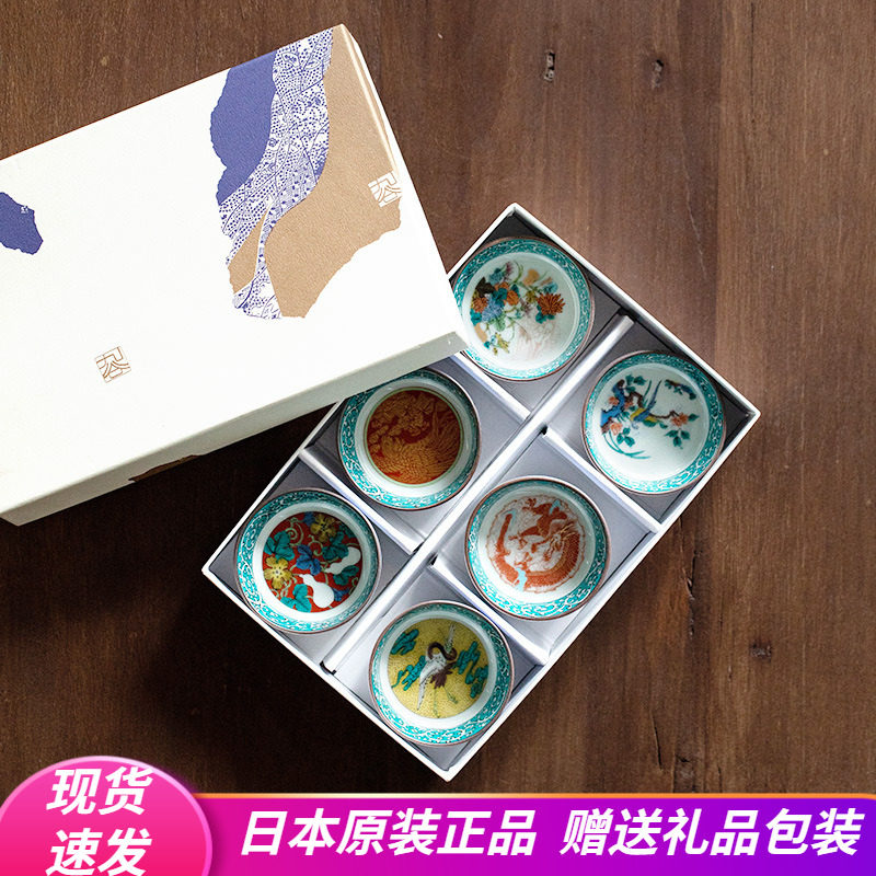 手工制品九谷烧复古陶瓷日式茶杯