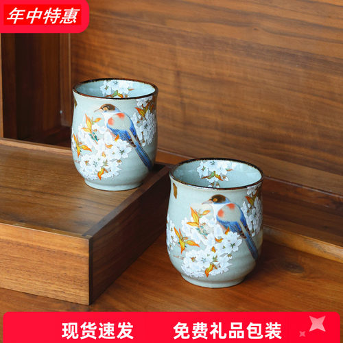 九谷烧陶瓷茶杯情侣对杯结婚礼物