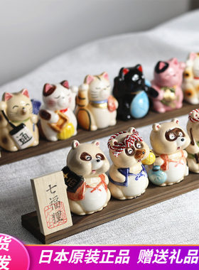 七福猫摆件开业招财生日结婚礼物