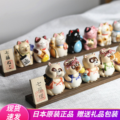 七福猫摆件开业招财生日结婚礼物