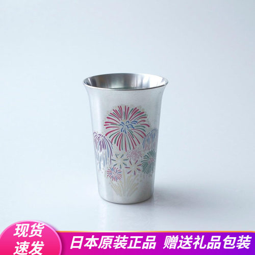 高木陶器烟花变色杯冷感清酒铜杯