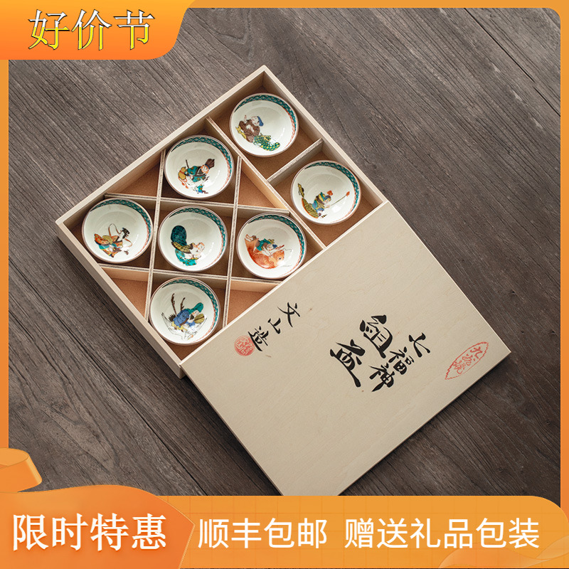 日本进口九谷烧七福神陶瓷品茗杯套装日式手工茶杯酒杯礼盒装