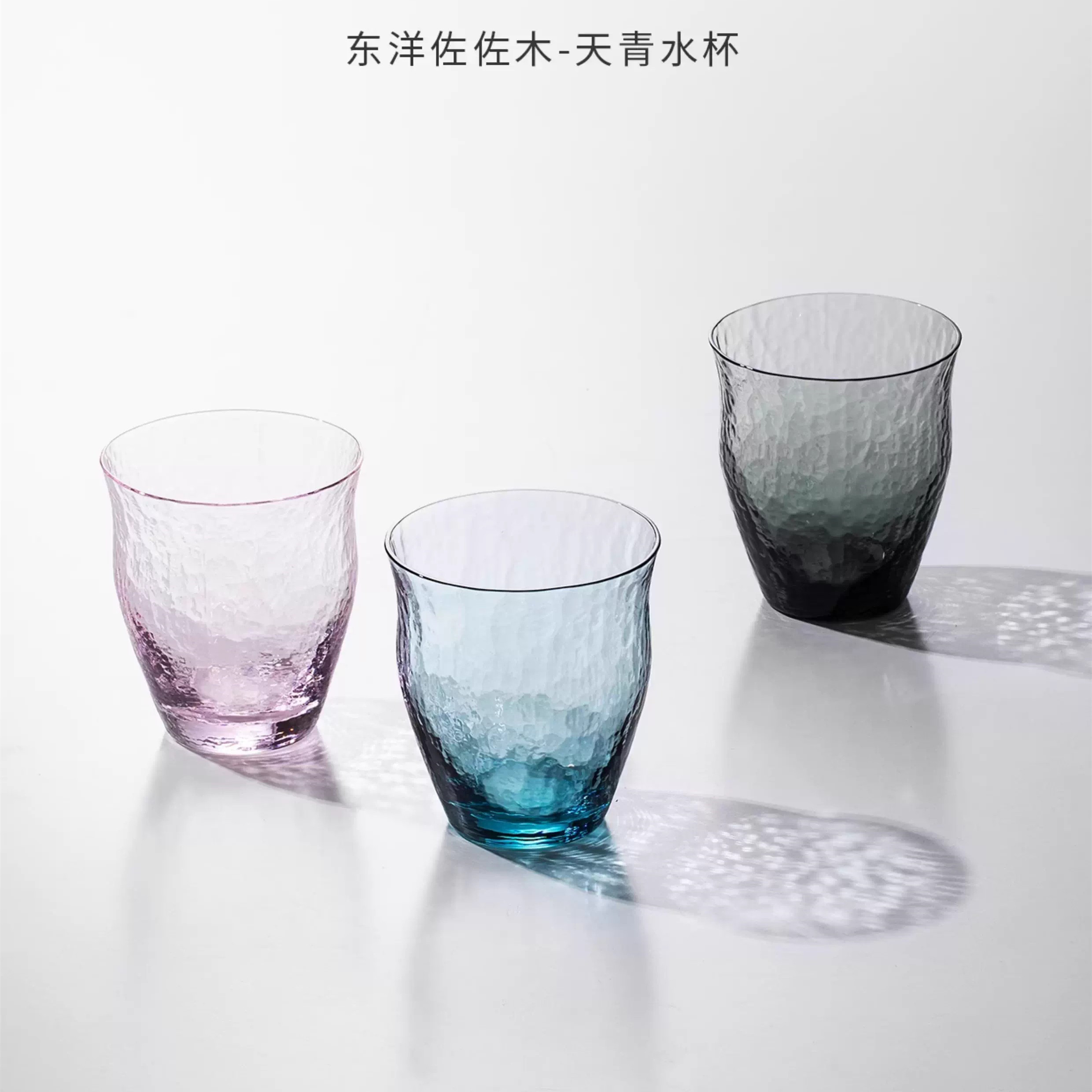东洋佐佐木手工锤纹水杯新款玻璃杯日本杯子高颜值家用大容量茶杯