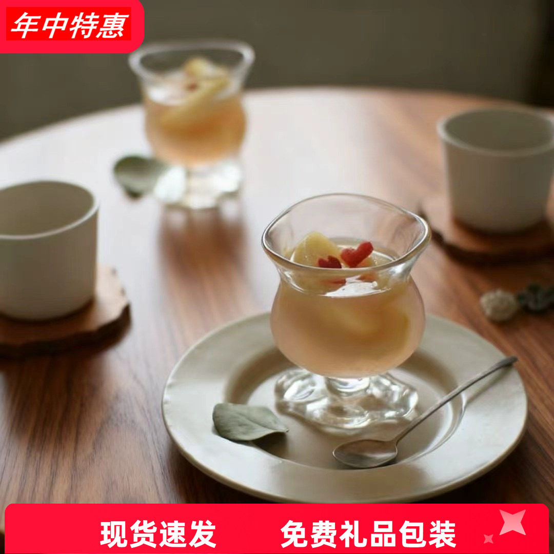 现货日本作家原光弘玛格丽特手工杯威士忌酒杯高脚杯冰咖啡杯水杯
