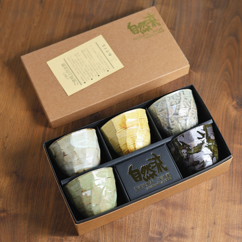 日本进口灶师松间茶杯复古陶瓷