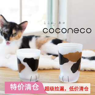 日本进口Aderia石冢硝子猫爪杯猫脚杯牛奶果汁玻璃杯可爱儿童水杯