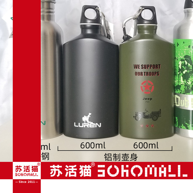 【最后3个】路人 扁型铝制常温水壶骑行垂钓运动户外徒步2个包邮