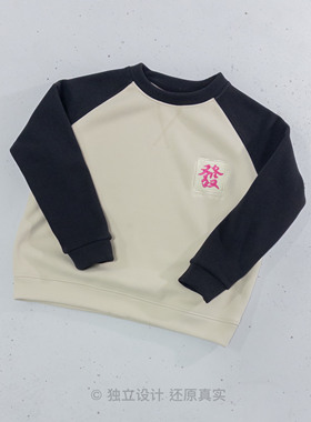 粉色發刺绣卫衣#1214.10点开价上新~超特别的~原创加绒复古插肩袖