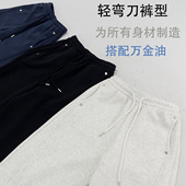 万能搭铆钉口袋慵懒松弛卫裤 百搭加绒弯刀裤 1217.10点上新