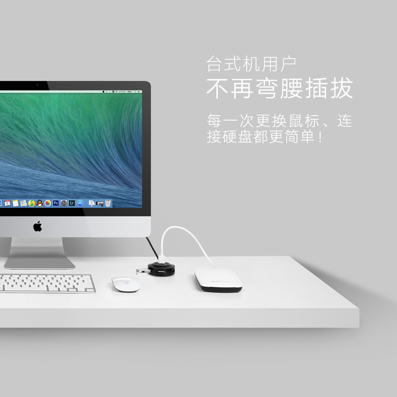 Hub USB - Ref 365287 Image 3