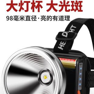 光明大将9925超亮强光户外头灯远射超长续航大光圈锂电池充电手电