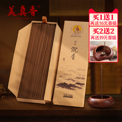 美真香线香檀香沉香家用室内熏香
