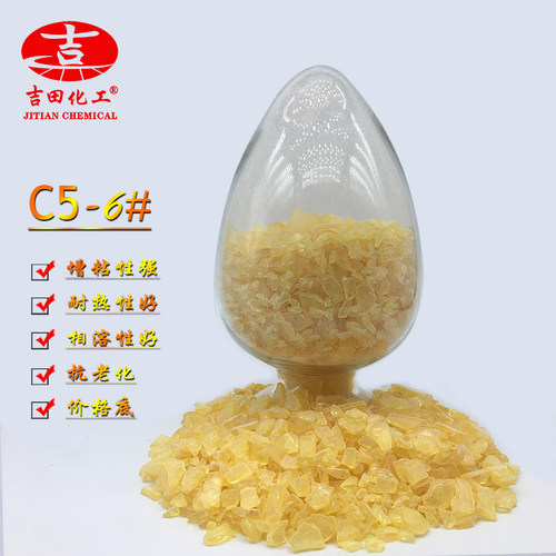 吉田加氢C5C9石油树脂胶粘剂树脂