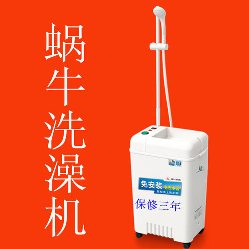 电话视频指导修理安装蜗牛w12
