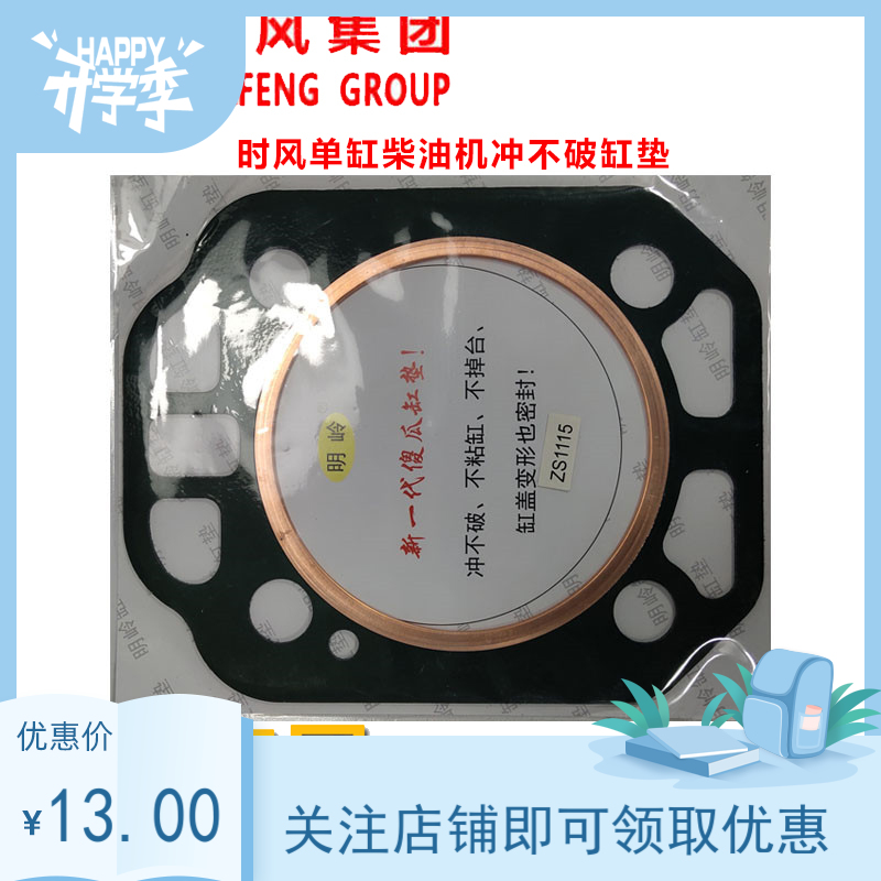 原厂农用发动机气缸配件大全时风包邮