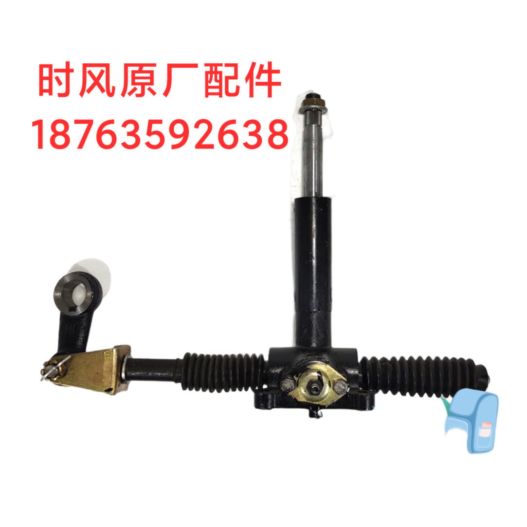 时风三轮车方向机大全原厂农用改装齿条式方向机三马车转向器配件